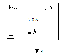 大地網(wǎng)接地電阻測試儀開機(jī)圖